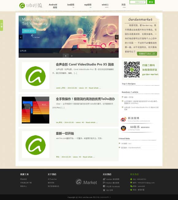 spell怎么读用英语怎么说 上半年剧集市场：流量王者几乎全军覆没 小众赛道跑出黑马